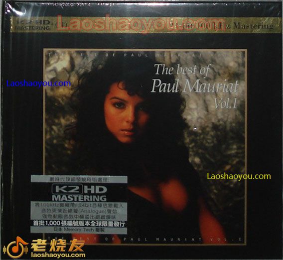 保罗.莫里哀精选集Vol.1 THE BEST OF PAUL MAURIAT 独立编号限量版