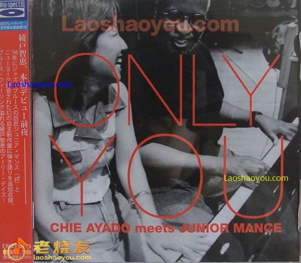 绫户智绘 Only You 只有你