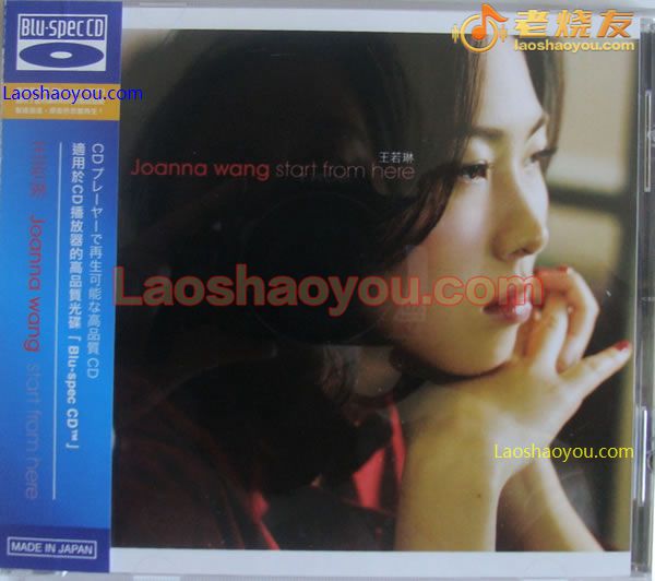 王若琳 Joanna Wang Start From Here