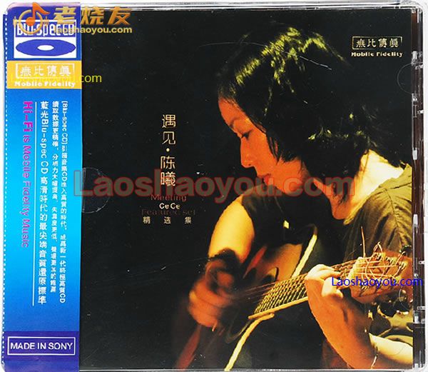 陈曦 遇见精选集