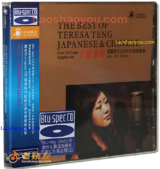 徐雯《十亿掌声》演唱邓丽君经典歌曲