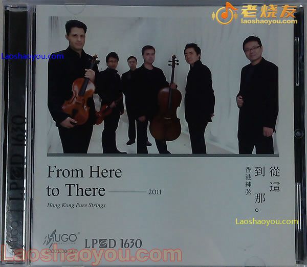 从这到那 LPCD1630