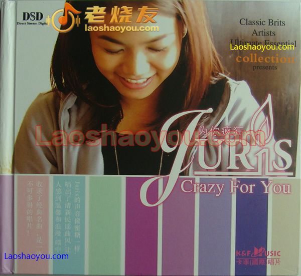 Juris Crazy For You （为你疯狂)