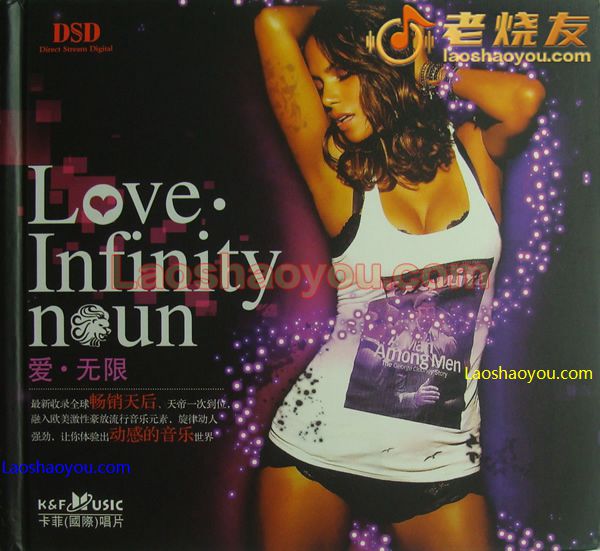 LOVE INFINITYNUN 爱·无限