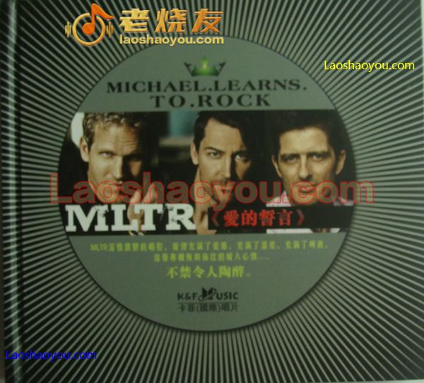 MLTR 爱的誓言