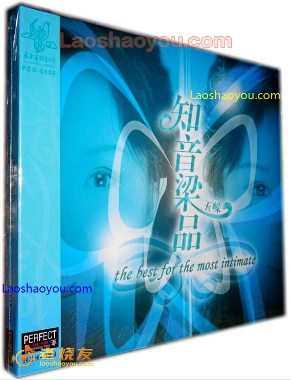 知音梁品 梁玉嵘