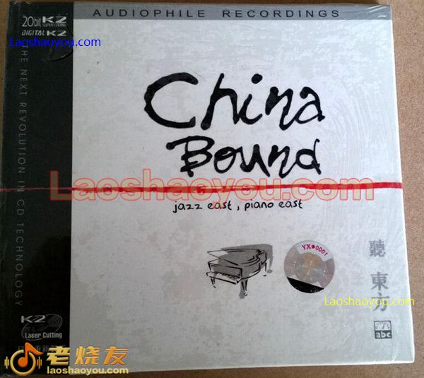 听东方 东方爵士钢琴