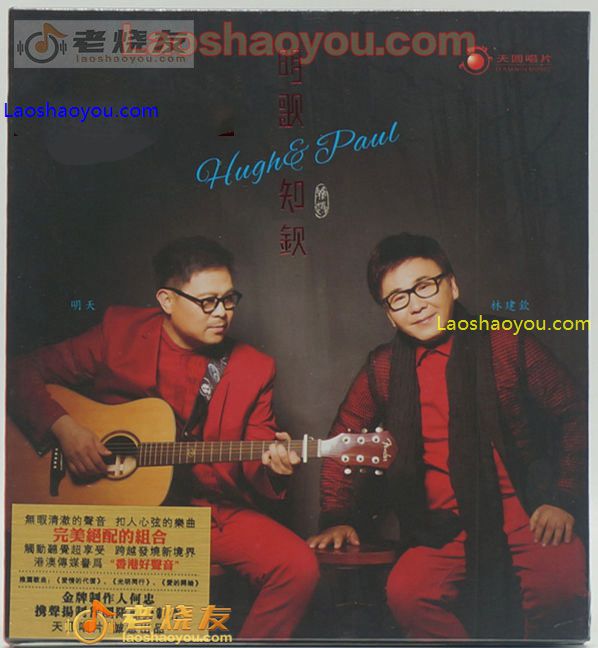 明天 林建钦 明歌知钦