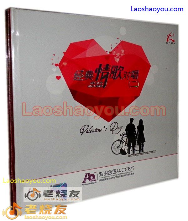 经典情歌对唱2 紫银合金