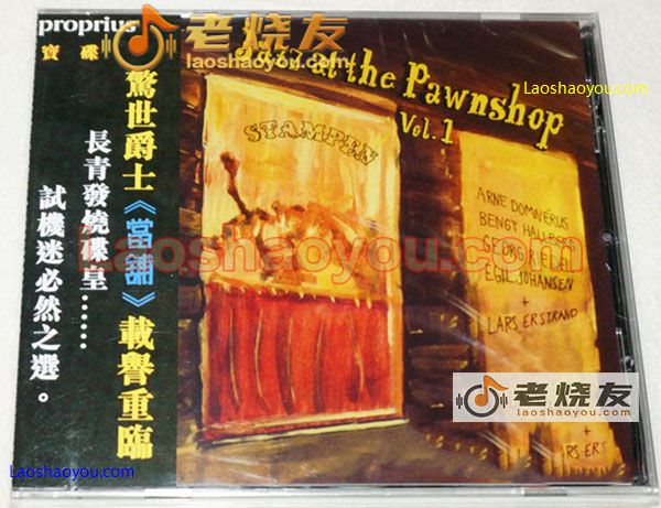 宝碟 JAZZ AT THE PAWNSHOP当铺爵士1刘汉盛榜单