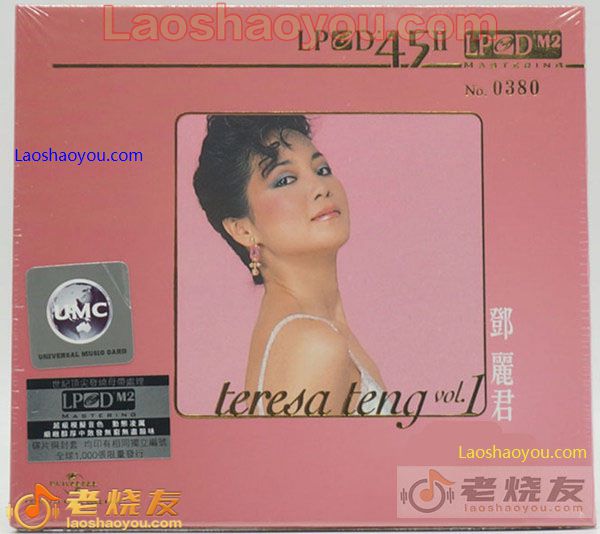 邓丽君 精选20首 LPCD45 M2