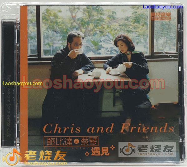 蔡琴 遇见 鲍比达