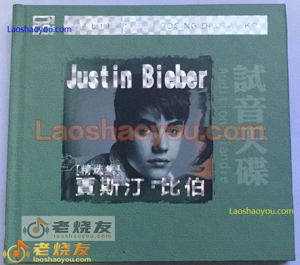 贾斯丁-比伯 精选集
