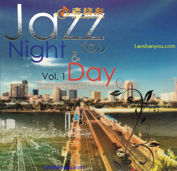 爵士夜与昼之白昼篇 Jazz You Night&Day