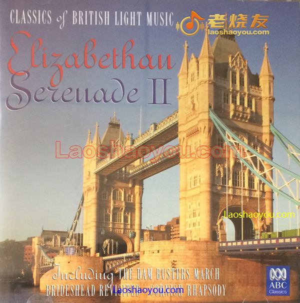 伊丽莎白时代小夜曲2 Elizabethan Serenade II