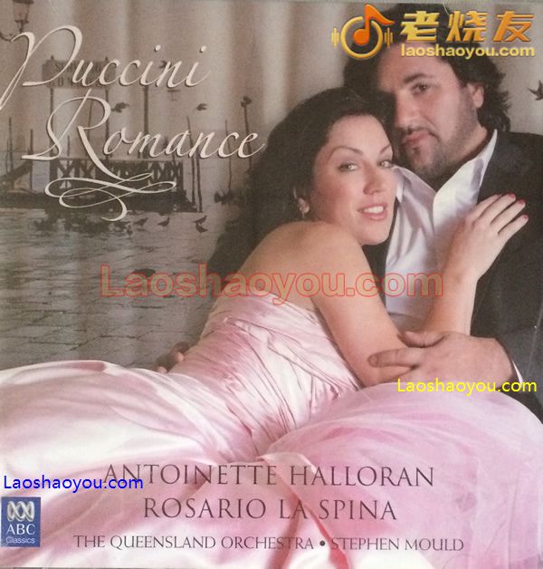 Antoinette Halloran Rosario La Spina