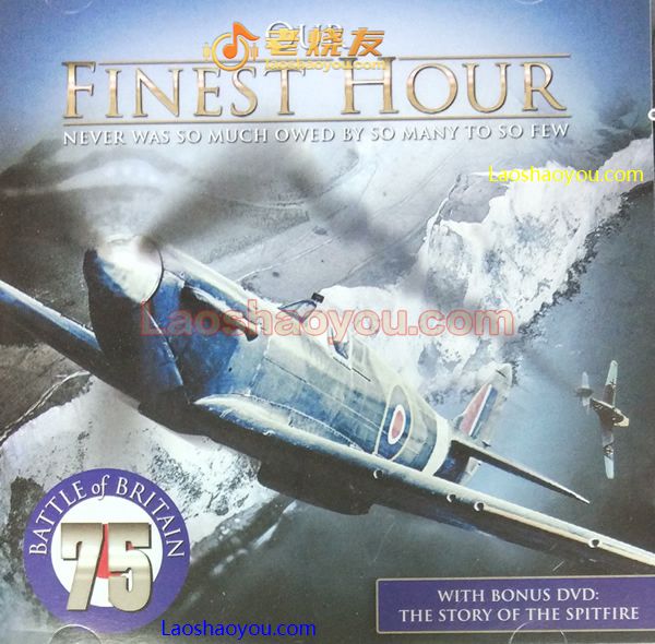我人生中最辉煌的时刻 Our Finest Hour