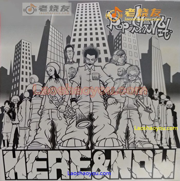 pop shuvit HERE&NOW