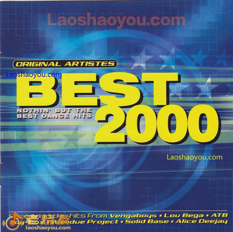 舞曲经典中的经典Best 2000
