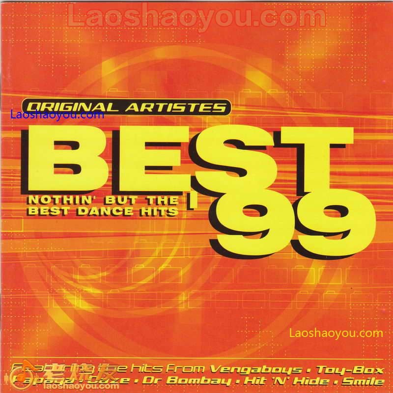 舞曲经典中的经典