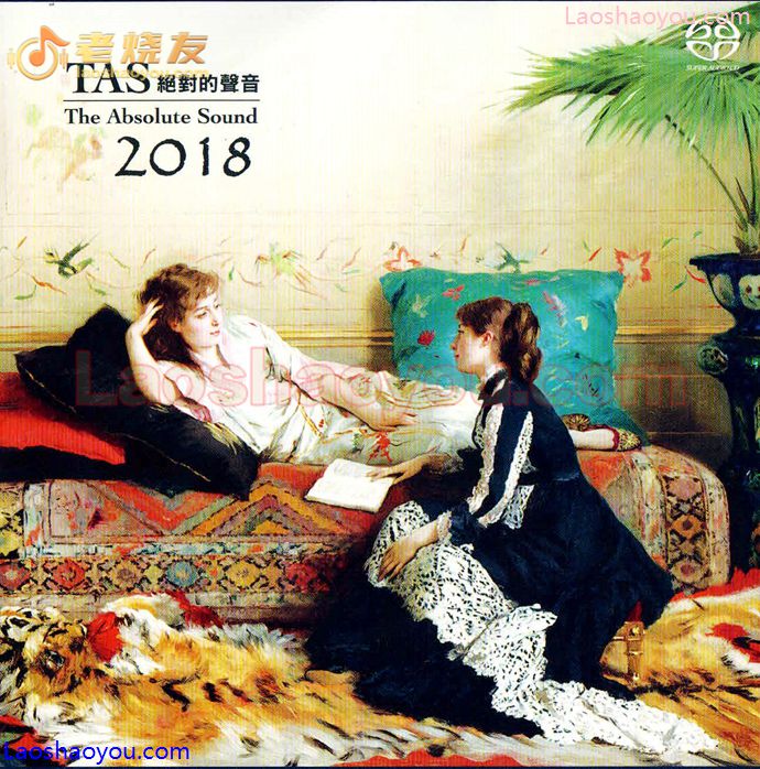 TAS绝对的声音2018