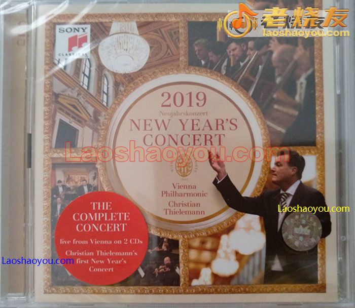 2019年维也纳新年音乐会