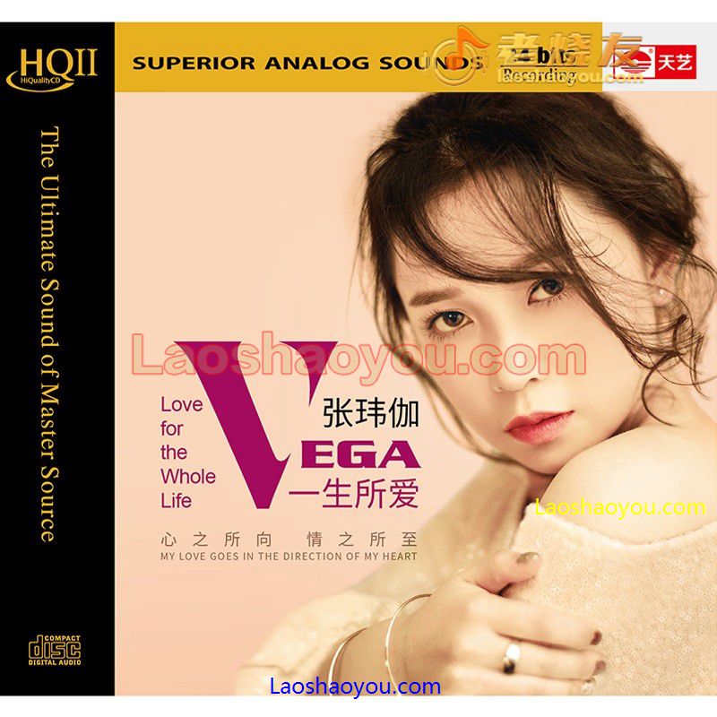 张玮伽《一生所爱》