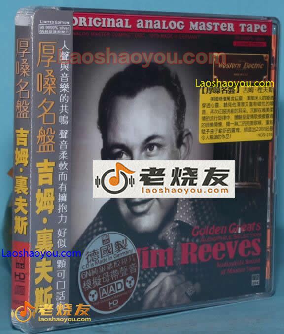 吉姆-里夫斯《厚嗓名盘》
