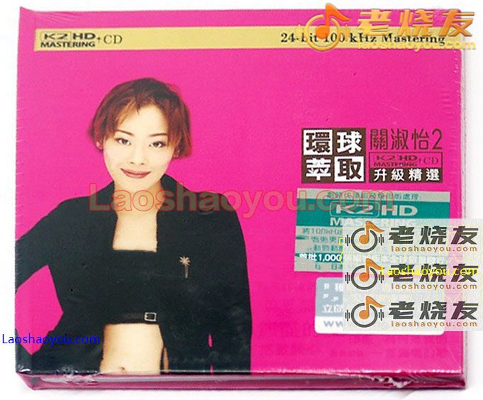 关淑怡2《环球萃取》升级精选