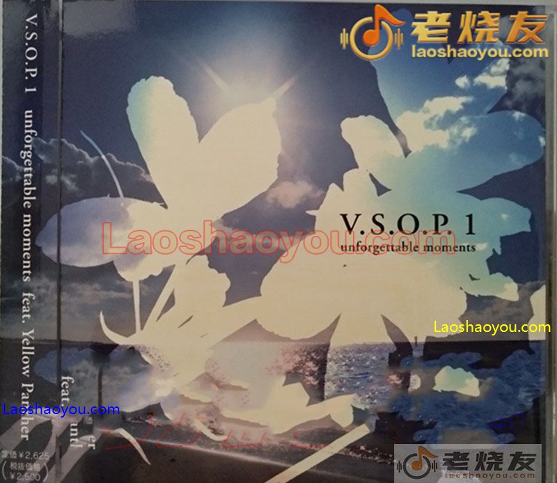 V.S.O.P.1 unforgettable moments feat 难忘时刻壮举