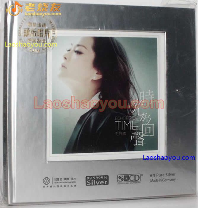 毛阿敏《时光的回声》(6N纯银)