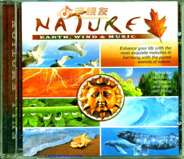 科斯坦索《全部情感大自然音乐：地球，风和音乐》