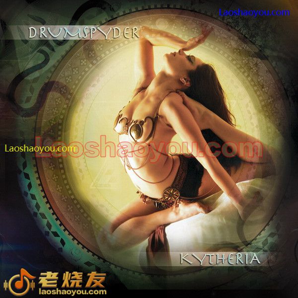 肚皮舞音乐Drumspyder《销魂鼓点》