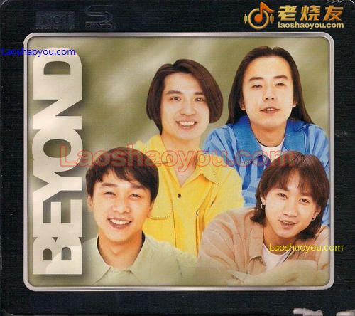 Beyond《精选歌曲合集50首》
