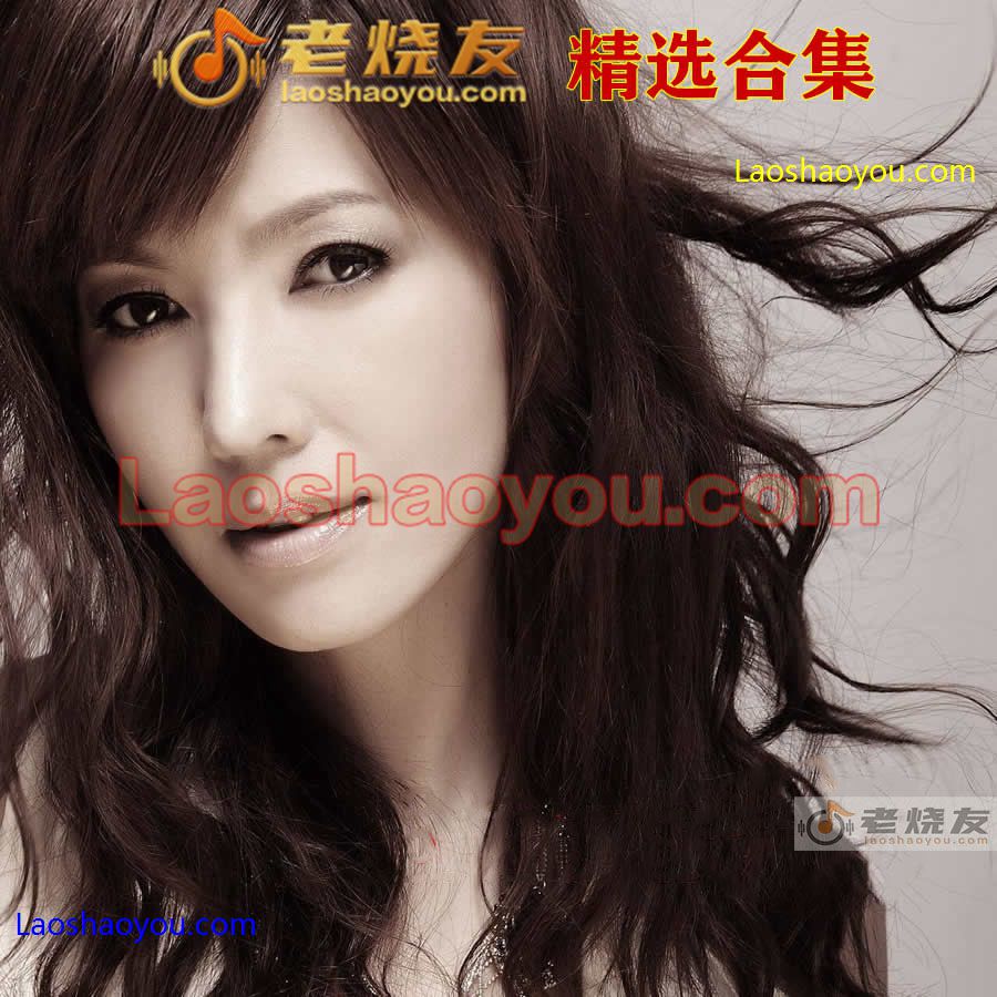 陈明真《精选合集》