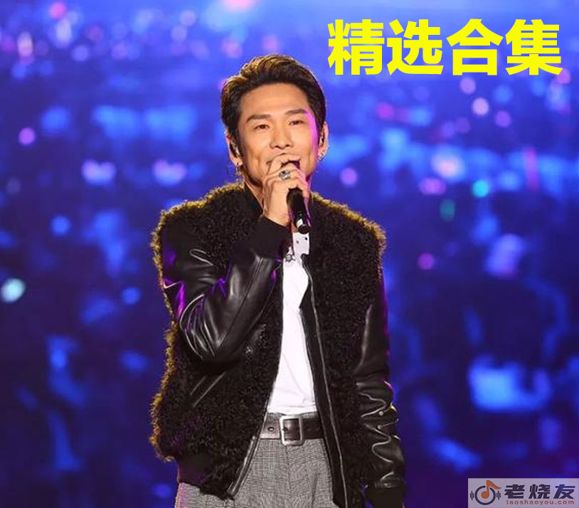 杜德伟《精选合集》