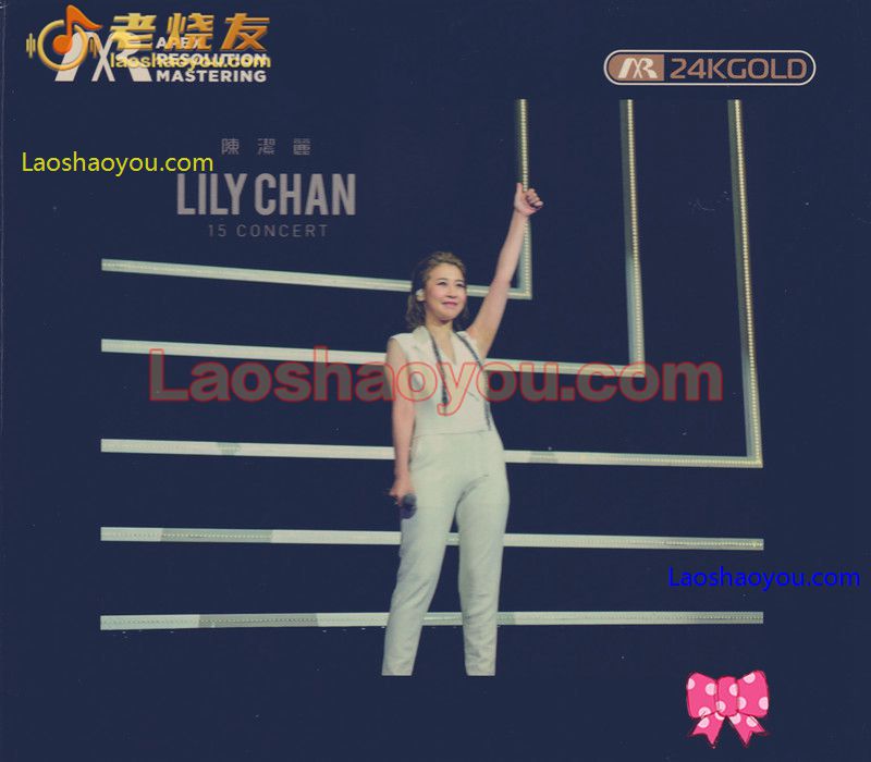 陈洁丽《15 CONCERT》