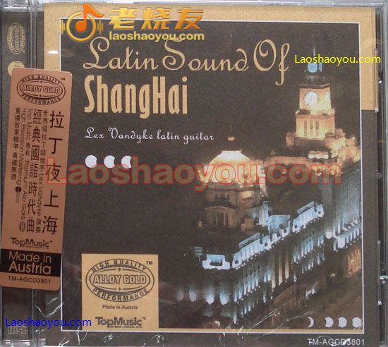 拉丁夜上海 经典国语时代曲