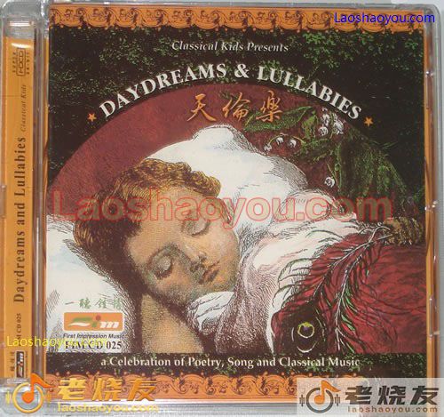 FIM古典小品 天伦乐 (Daydreams And Lullabies)