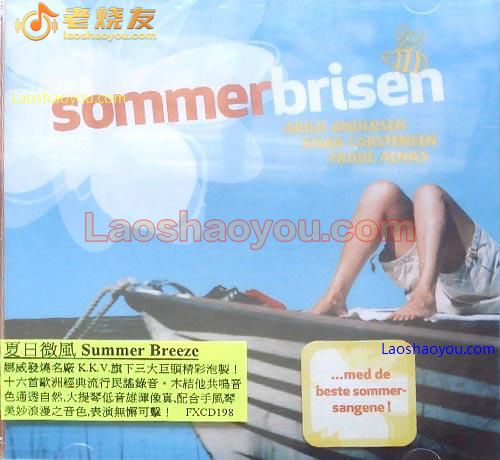 Alnas Andersen Carstensen 夏日微风Summer Breeze