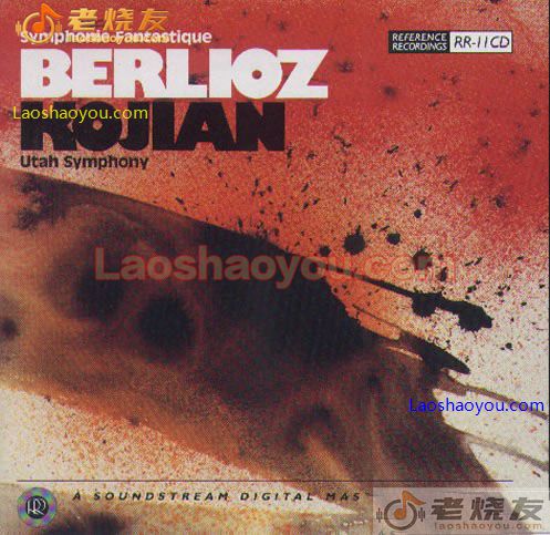 柏辽兹幻想交响曲 HiFi断头台