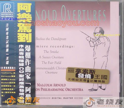 阿乐驾到 ARNOLD OVERTURES