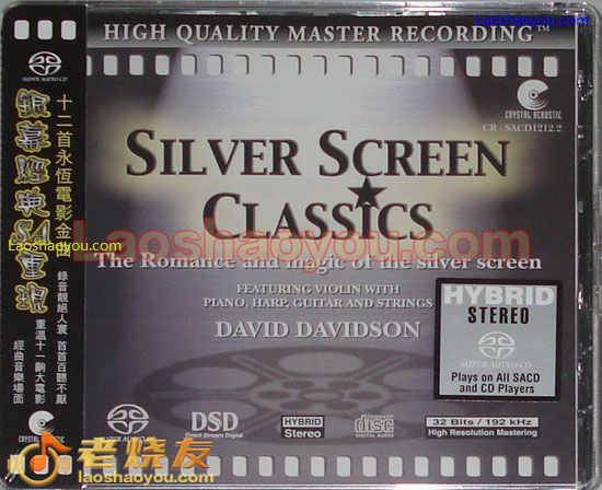 银幕经典重现 Silver Screen Classics