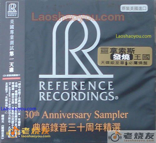 RR典范录音30周年精选