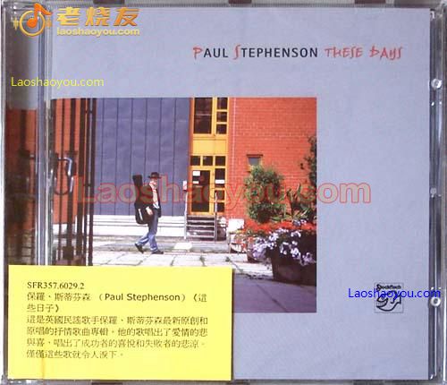 这些日子 Paul Stephenson  THESE DAYS