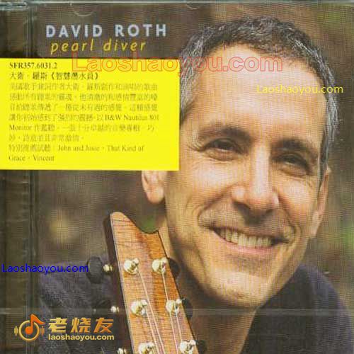 大卫罗斯 智慧潜水员Pearl Diver