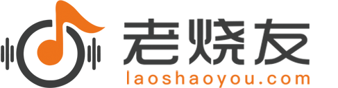 老烧友网
