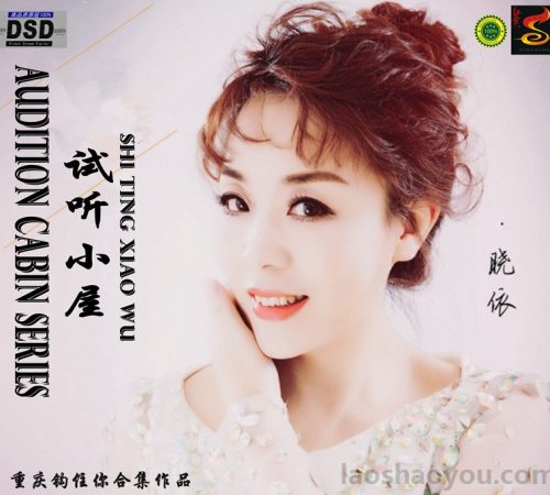 群星《2022试听小屋系列(058)》