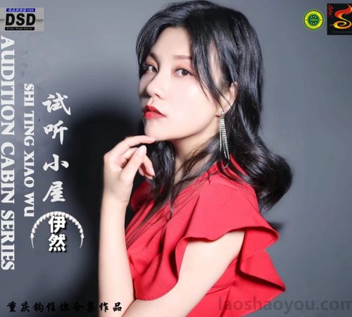 群星《2022试听小屋系列(071)》