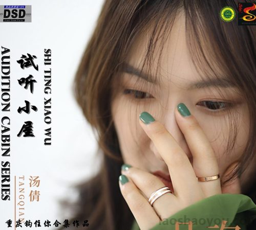 群星《2022试听小屋系列(125)》